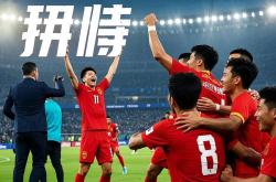 雷速体育比分官网-关于国内足球联赛赛事进行中，球队奋力争胜的信息