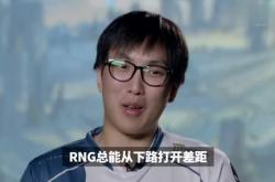 雷速体育比分直播-TeamLiquid绝杀RNG，Bin爆发神勇的简单介绍