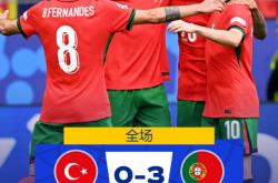 雷速体育app-葡萄牙队险胜法国队，波尔扛起全队