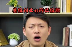 雷速体育比分直播-关于塞维利亚新援融入迅速，场场建功的信息