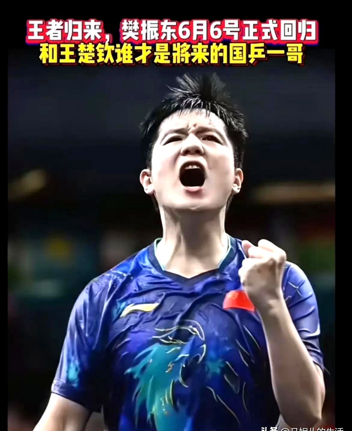 瑞典乒乓球队强势韩国乒乓球队,许昕统治全场的简单介绍 瑞典乒乓球队强势韩国乒乓球队,许昕统治全场的简单介绍