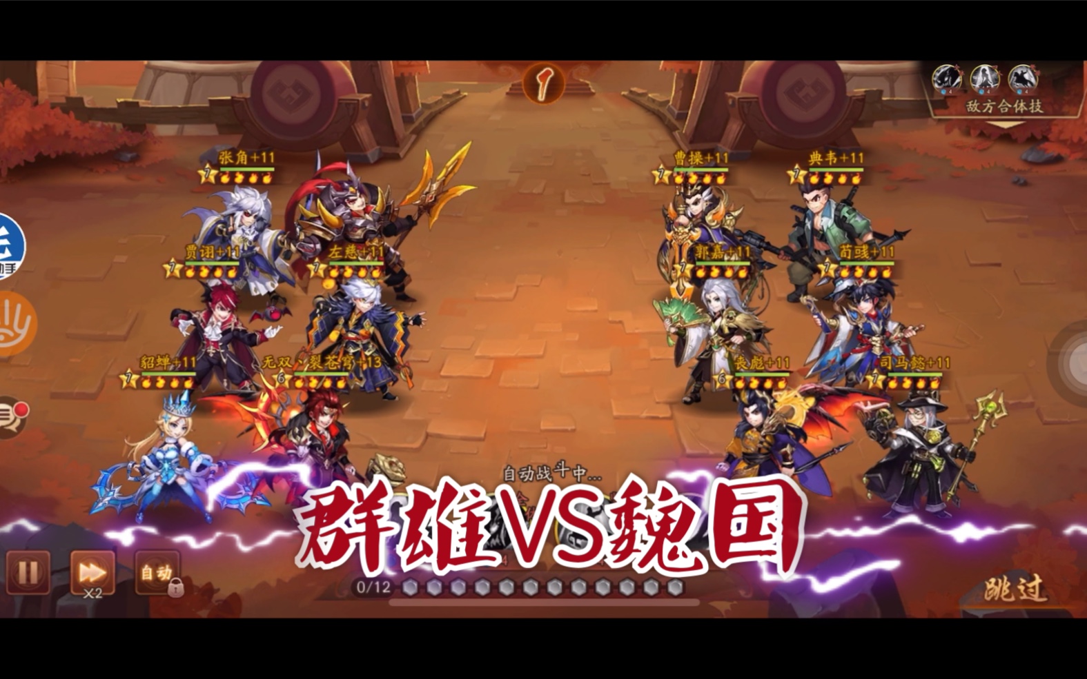 精密战术布局成胜败之间关键的简单介绍 精密战术布局成胜败之间关键的简单介绍